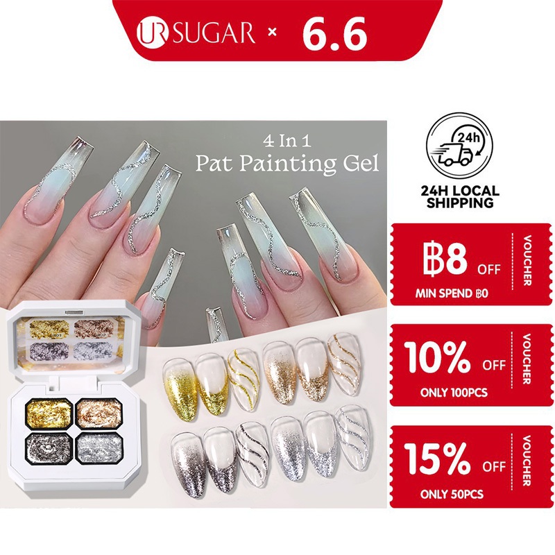 UR SUGAR Glitter Platinum Pat Painting Gel Polish Flash สะท้อนแสงประกายเจล UV LED เจลเคลือบเงา Gradient Pat เล็บเจล Palette