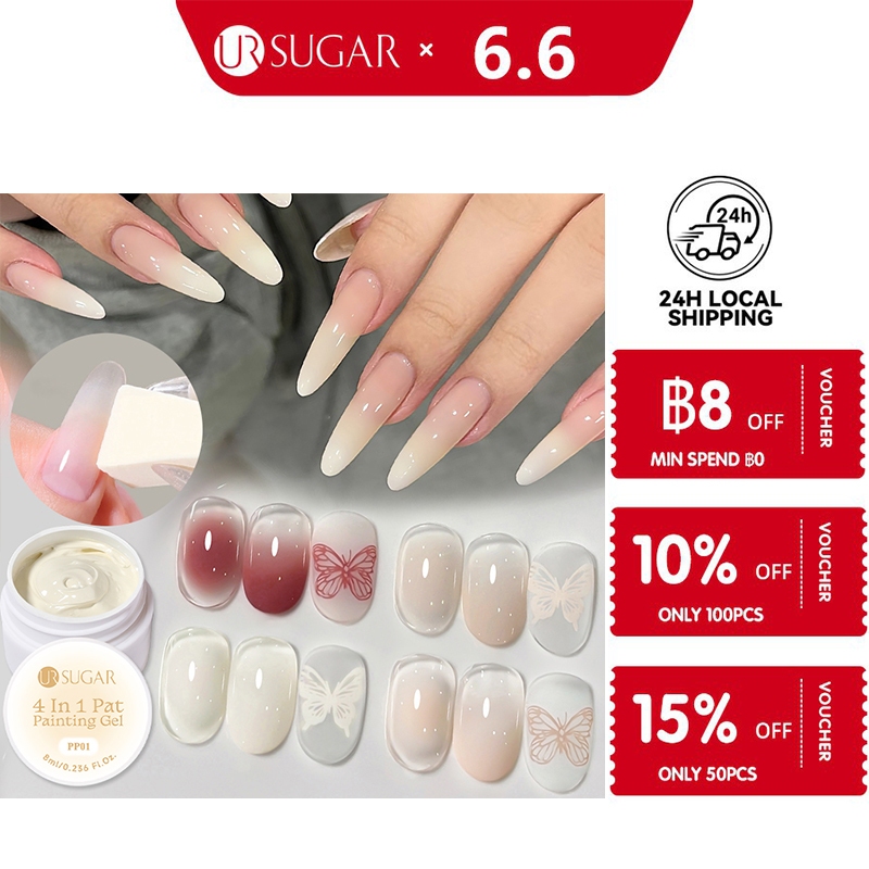 UR SUGAR เจลตกแต่งเล็บ 8 มล. เจลแต้มเล็บ สีส้มนู้ดชมพู คอนซีลเลอร์เจล ยาทาเล็บเจลเนื้อแน่น ยูวีเจล การไล่สี วาดภาพ เจลแห้งเร็ว ไม่ต้องเช็ดแลคเกอร์