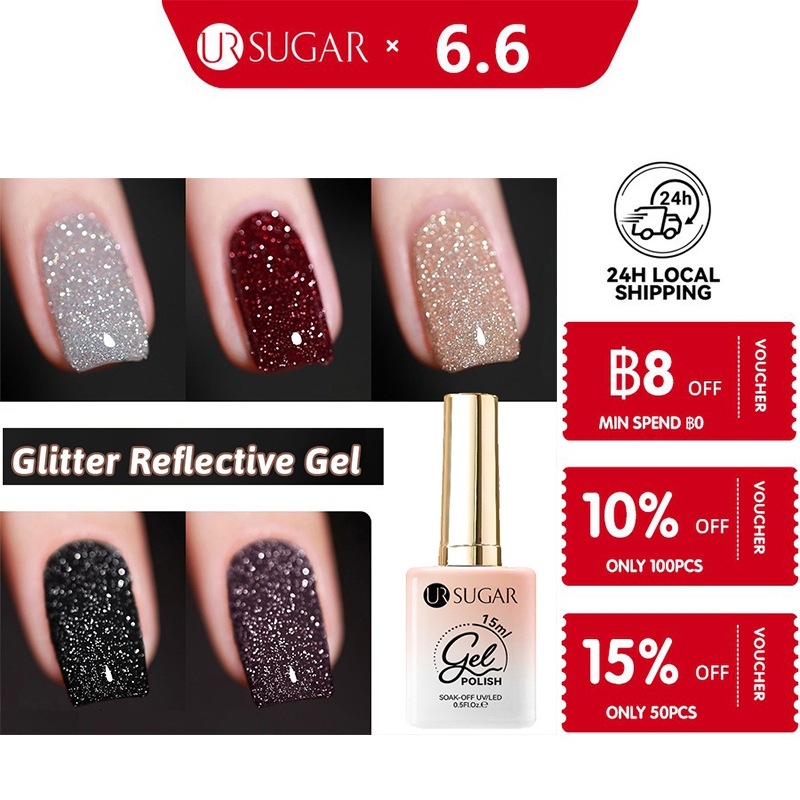 UR SUGAR ยาทาเล็บเจลสะท้อนแสง Sparkling Silver UV Gel กึ่งถาวร Soak Off UV Gel 15ml