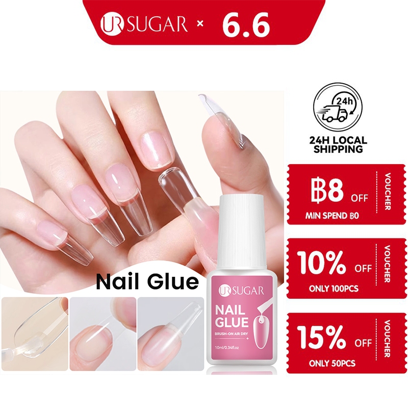 UR SUGAR กาวติดเล็บที่แข็งแกร่งสุดพร้อมแปรงสําหรับเล็บปลอมกาวติดทนนานกดบนตกแต่งเล็บ