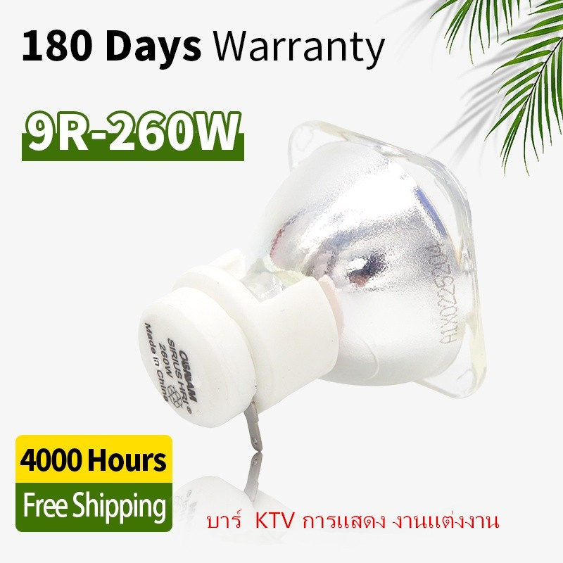 โคมไฟลำแสงแบบหัวเคลื่อนที่ 260W 9R แบบโลหะแพลตินัม ฮอลเจน ตามจุดส่องสว่าง 9R 260W