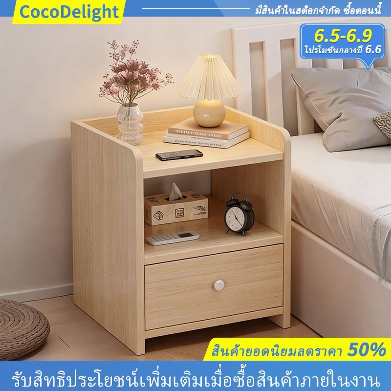ขาตั้งกลางคืนสําหรับบ้านห้องนอนตู้เก็บของข้างเตียงสไตล์มินิมอลที่ทันสมัยใหม่ชั้นวางขนาดเล็กและเรียบง่ายเหมาะสําหรับประเภทบ้านต่างๆ
