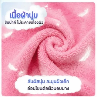 Merry care ผ้าคลุมอาบน้ำเด็ก ผ้าเช็ดตัวคลุมว่ายน้ำ ไมโครไฟเบอร์ดูดซับน้ำไว นุ่ม ลายการ์ตูน มี 30 ลาย MM014