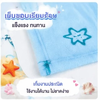 Merry care ผ้าคลุมอาบน้ำเด็ก ผ้าเช็ดตัวคลุมว่ายน้ำ ไมโครไฟเบอร์ดูดซับน้ำไว นุ่ม ลายการ์ตูน มี 30 ลาย MM014