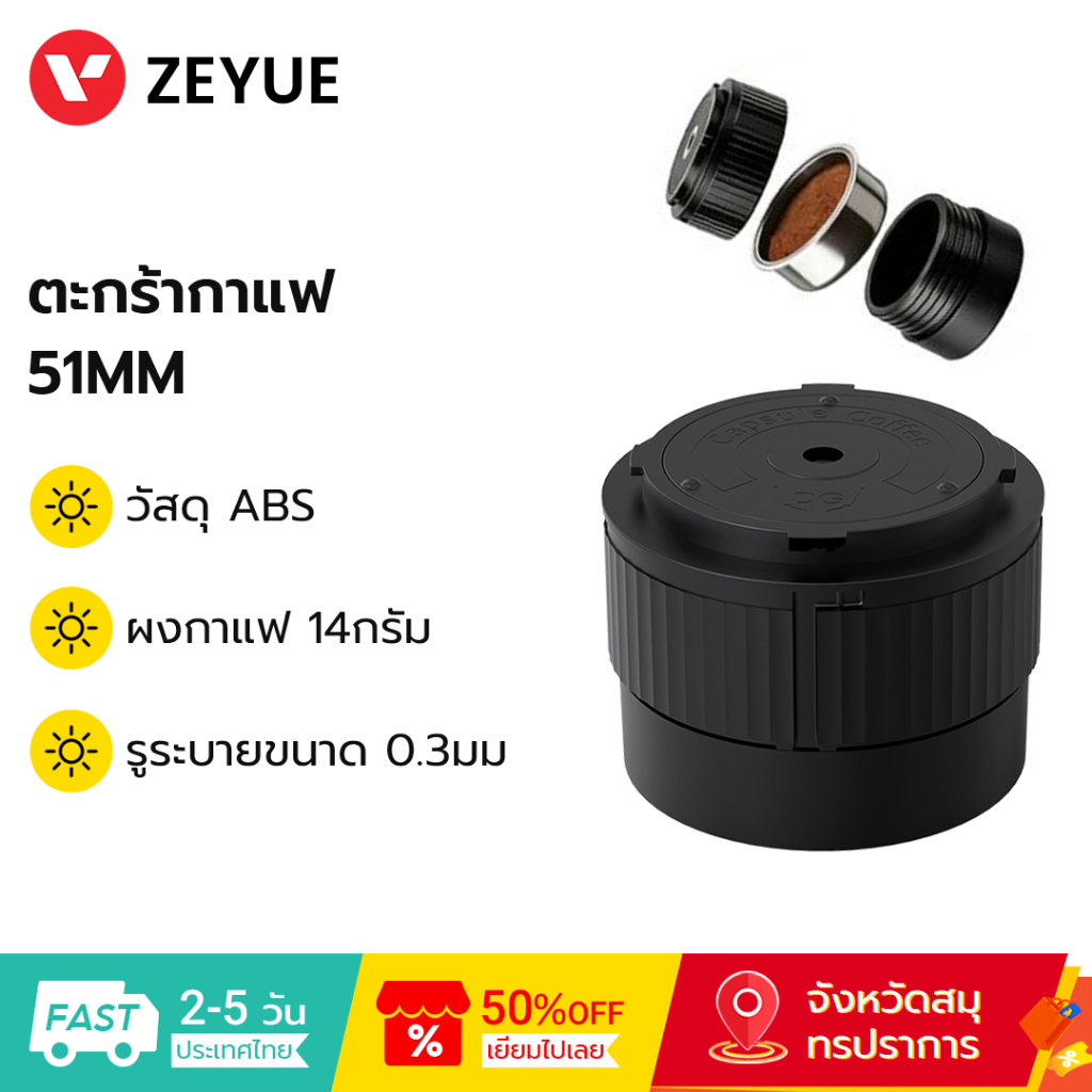 Cliton 51mm Espresso Distribution & สกัดเครื่องมือสําหรับเครื่องชงกาแฟ 1S/2S เป็นมิตรกับสิ่งแวดล้อม 