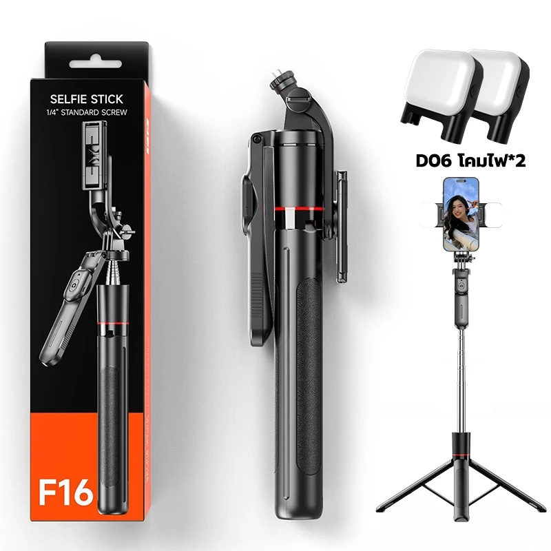 ขาตั้งโทรศัพท์เซลฟี่ F16 กันกระแทก 1.708 ม หมุนได้ 360° พร้อมรีโมตคอนโทรลบลูทูธ LED ไม้เซลฟี่