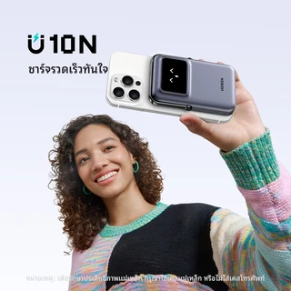 UGREEN UNO 10000mAh 20W พาวเวอร์แบงค์ไร้สายแม่เหล็กน่ารัก 3-in-1 ยังเป็นขาตั้งวางมือถือได้ Fast Charging Power Bank Emoji สําหรับ iPhone 16 17 Pro Max Pro Max