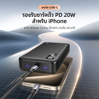 【CCC】UGREEN 10000mAh/20000mAh 22.5W Max Power Bank แบบพกพา PD Fast Charging PowerBank สําหรับ iPhone 17 Pro Max 16 Pro Max แล็ปท็อปโน้ตบุ๊คหน้าจอจอแสดงผล