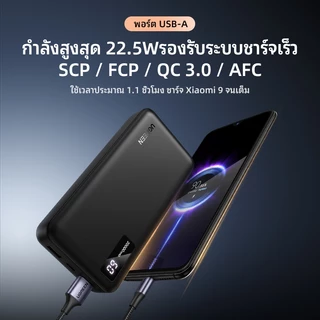 【CCC】UGREEN 10000mAh/20000mAh 22.5W Max Power Bank แบบพกพา PD Fast Charging PowerBank สําหรับ iPhone 17 Pro Max 16 Pro Max แล็ปท็อปโน้ตบุ๊คหน้าจอจอแสดงผล