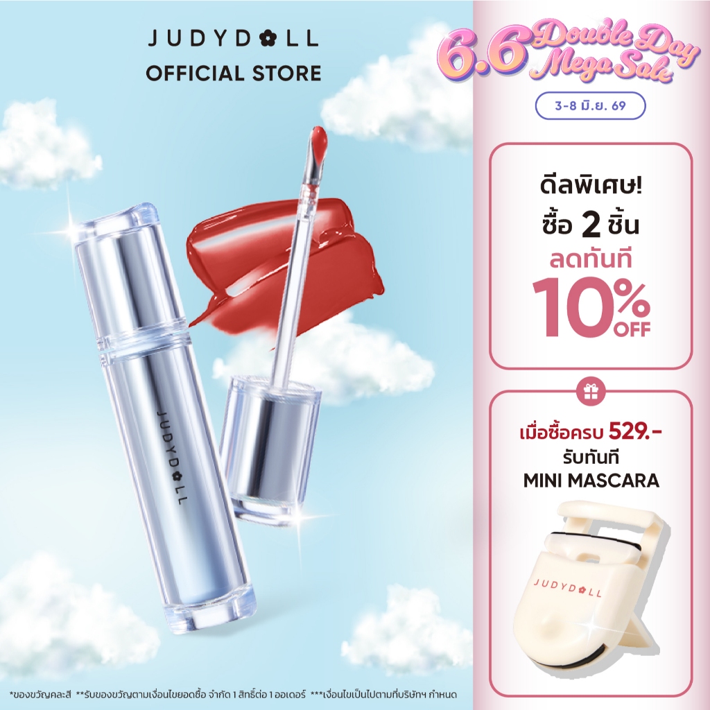 [14 เฉดสี] Judydoll จูดี้ดอล Ice Iron Lip กลอส วอเตอร์รี่ ลิปสติก ลิปกลอส ให้ขาว ติดทนนาน ไม่ติดแก้ว