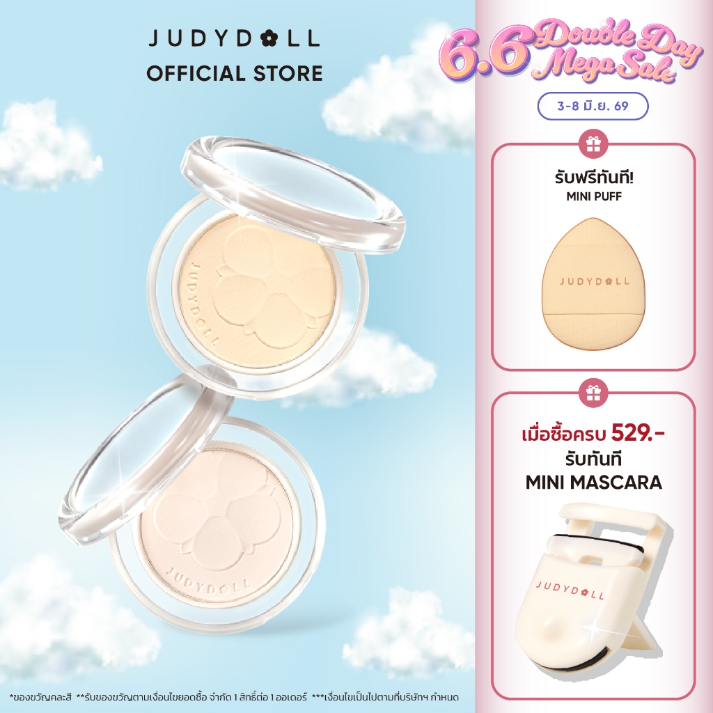 Judydoll Powder Compact ไฮไลท์อัดแข็ง จูดี้ดอล พาเลทไฮไลท์สีเดียว ติดทนนาน เนื้อแมท เป็นธรรมชาติ กันน้ำ Matte Pressed Highlighter