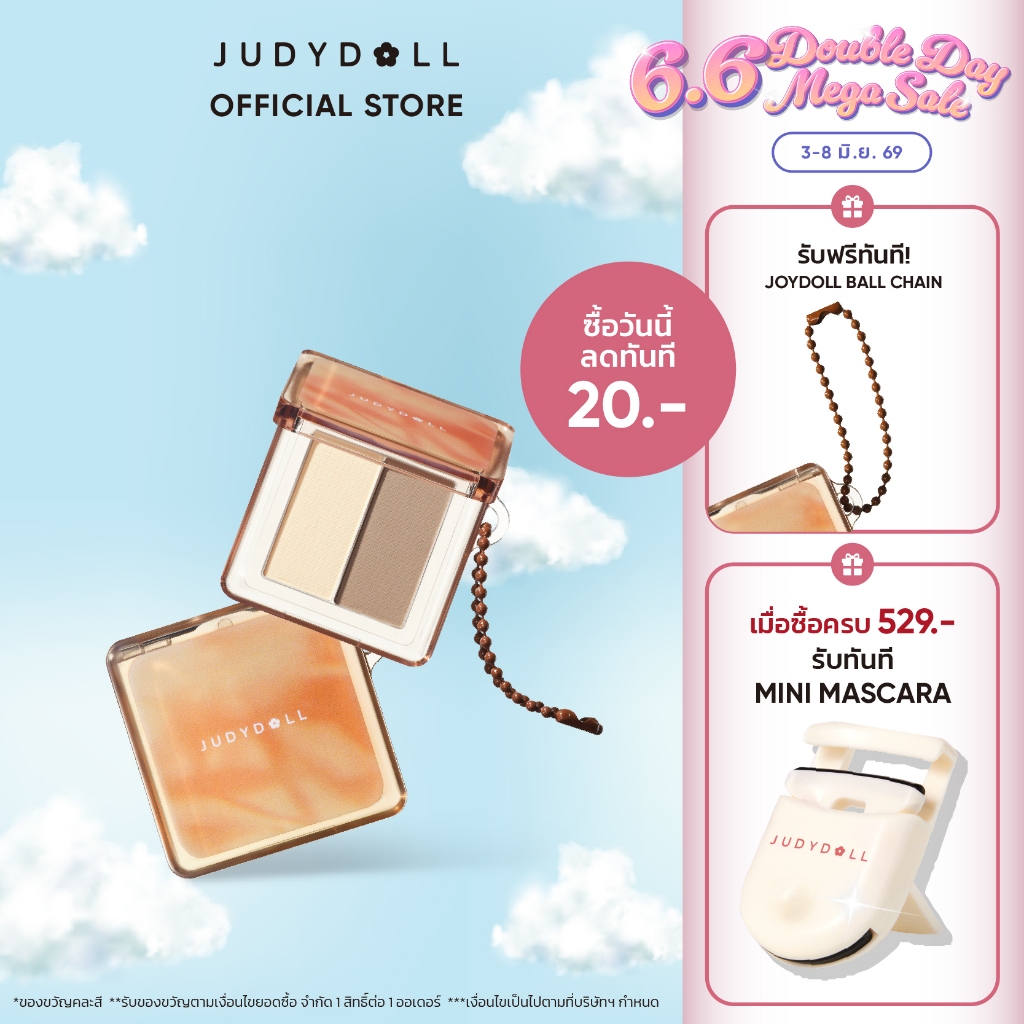 JUDYDOLL MINI HIGHLIGHT&CONTOUR  จูดี้ดอล มินิ ไฮไลท์ แอนด์ คอนทัวร์  มัลติฟังก์ชั่น กันน้ำ#02  มีแถมพวงกุญแจ