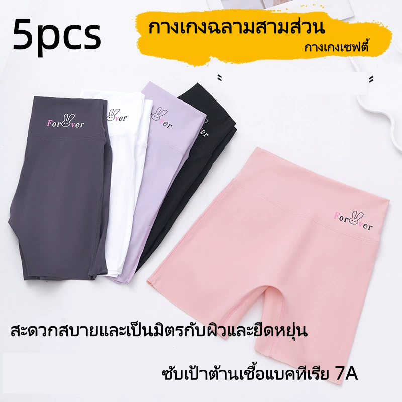 (5PCS)กางเกงเด็กผู้หญิง เลคกิ้งเด็ก เลกกิ้งเด็กผู้หญิง ขาสั้น ผ้านิ่ม ทิ้งตัว ไซส์ 1-10ปี,女童绑腿女童绑腿短裤柔软面料