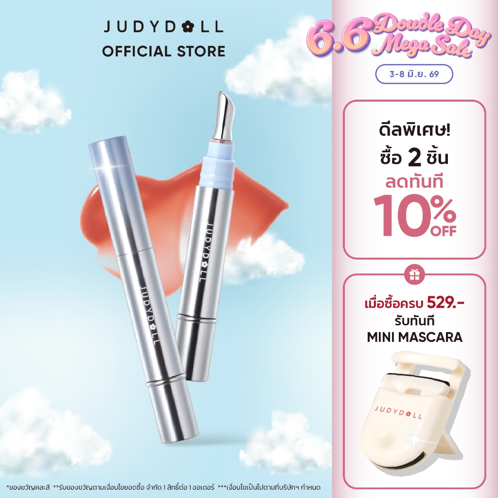 Judydoll Watery Essence Lip Glaze จูดี้ดอล วอเทอรี่ เอสเซนส์ ลิป เกลซ กันน้ํา ติดทนนาน ลิปกลอส
