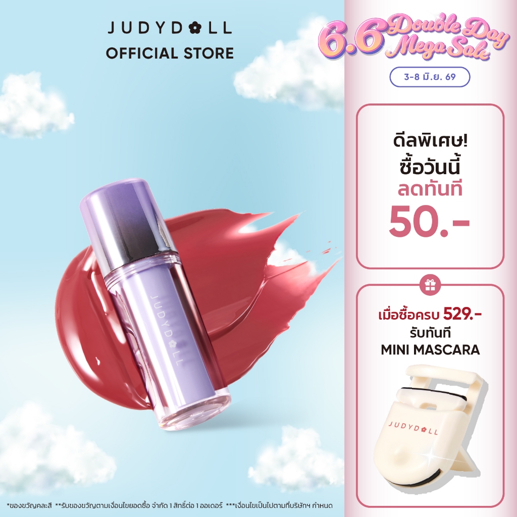 JUDYDOLL DUAL FLASH WATERY LIP GLOSS เอสเซนส์เตารีดเย็น ลิปทินท์เนื้อกระจก ลิปสติกน้ำฉ่ำ ลิปกลอส