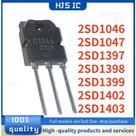 5PCS 100% ใหม่ D1401 D1402 D1403 D1046 D1047 D1397 D1398 D1399 2SD1402 2SD1403 2SD1046 2SD1047 2SD13
