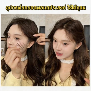 กิ๊บติดผมที่มองไม่เห็นสําหรับเรียบจัดแต่งทรงผมกิ๊บขาเรียบร้อย บินออกไป