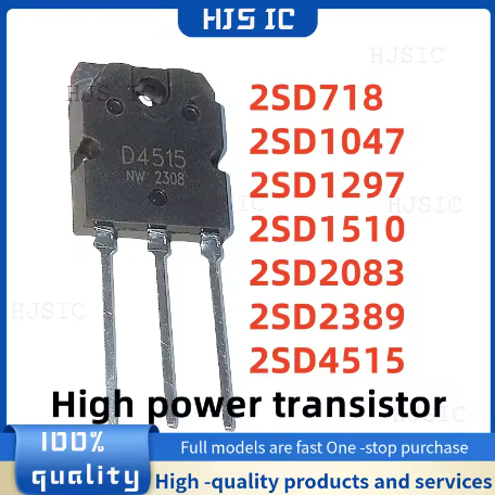 5PCS ใหม่ 100% คุณภาพ 2SD4515 D4515 2SD718 D718 2SD2083 D2083 2SD1510 D1510 2SD1047 D1047 2SD2389 D2