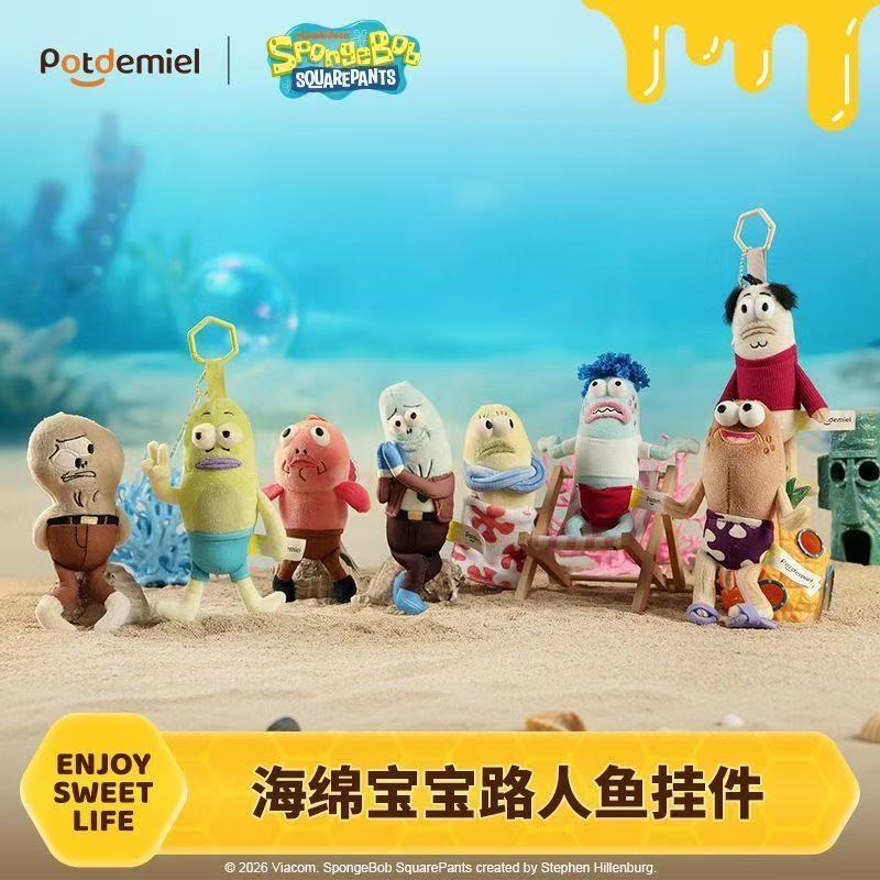 😍ของแท้😍Biqibaos Residential Passerby Mermaid Plush จี้ตลก Loveless Biermaid พวงกุญแจบทคัดย่อ Clownfish ของเล่นตุ๊กตา SpongeBob SquarePants อุปกรณ์ต่อพ่วงตลกพวงกุญแจเพื่อนของขวัญ