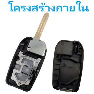 กุญแจรีโมท Toyota ที่ใส่กุญแจพับ เคสรีโมตกุญแจรถยนต์ แบบฝาพับ 4 ปุ่ม สําหรับ Toyota Vios Wish Altis Camry Commuter