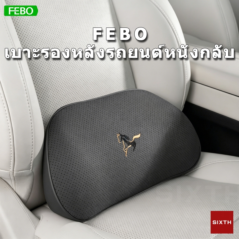 หมอนรองเอวรถยนต์ หมอนรองหลังรถยนต์เมมโมรี่โฟม กำมะหยี่เจาะรู ผ้าระบายอากาศ กันลื่น พร้อมสายรัด ทรงสามเหลี่ยมรองเอว คนขับรถประจำ ออฟฟิศซินโดรม รถครอบครัว lumbar support car pillow
