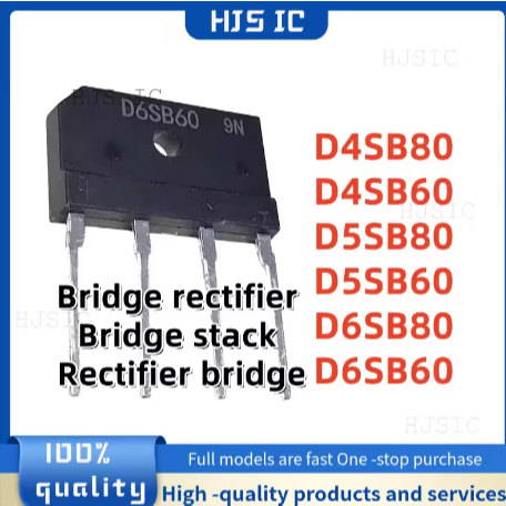 5PCS ใหม่ D4SB80 D4SB60 D5SB80 D5SB60 D6SB80 D6SB60 / สะพานวงจรเรียงกระแสสะพานซ้อนสะพานแบนแบนเท้า 5 