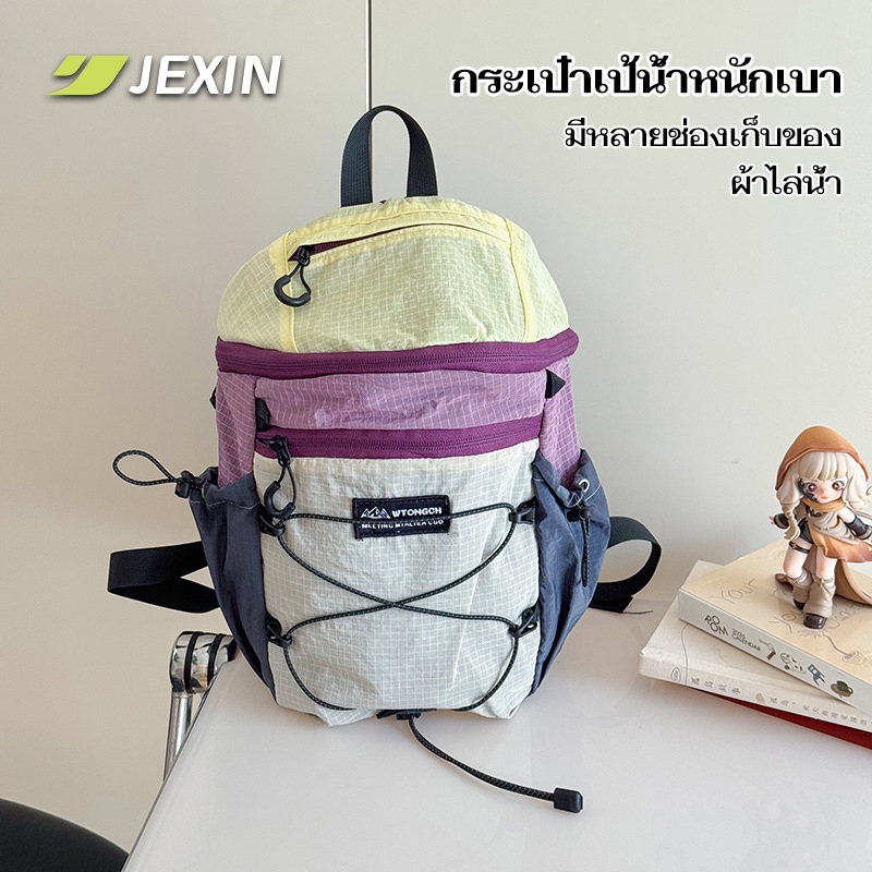 กระเป๋าเป้สไตล์อินส์ญี่ปุ่นเกาหลี สีตัดกัน ยูนิเซ็กซ์ น้ำหนักเบาลดภาระ เหมาะท่องเที่ยว ปีนเขา