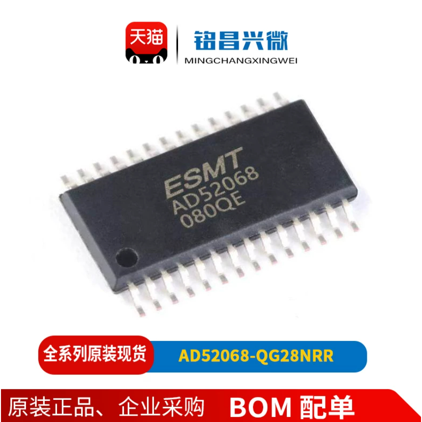 ของแท้ AD52068-QG28NRR SMD TSSOP-28 เครื่องขยายเสียงชิปวงจรรวม IC