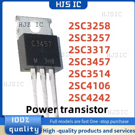 5PCS ใหม่ 100% คุณภาพ 2SC32258 C3258 2SC3257 C3257 2SC3317 C3317 2SC3457 C3457 2SC3514 C3514 2SC4106