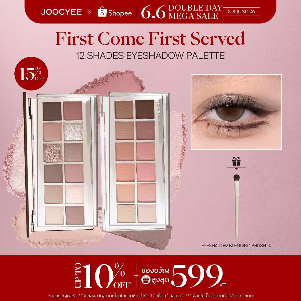 Joocyee 12 Shades Eyeshadow Palette Long-lasting Beautiful Eye Makeup