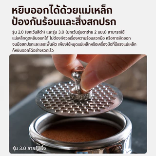 Espresso Puck Screen 58.5mm แผ่นกระจายน้ำกาแฟ Filter Screen สแตนเลส สำหรับเครื่องชงกาแฟ