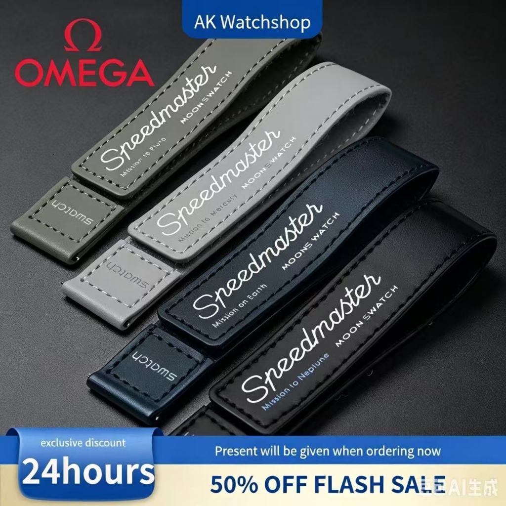 สายรัดตีนตุ๊กแก Omega x Swatch – เข้ากันได้กับ MoonSwatch และอื่นๆ – สายรัดนาฬิกาแบบปรับได้
