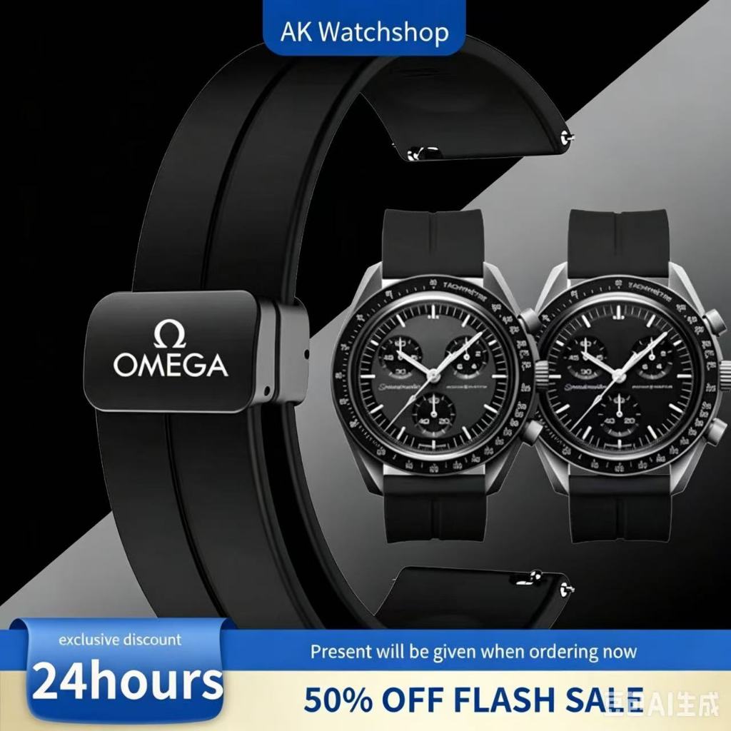 สายยาง OMEGA คุณภาพพรีเมียม กันน้ำ กันรอย ใส่ Moonswatch Speedmaster Seamaster ขนาด 20/22mm ส่งไว สีสันเยอะ