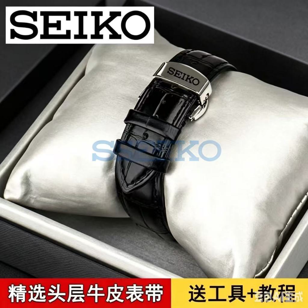 สายนาฬิกาหนัง กันน้ำ ทนทาน สำหรับ Seiko 5, Prospex, Presage - 18mm 20mm 22mm