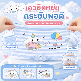 ชุดชั้นใน 4 ชิ้นสำหรับเด็กผู้หญิง สไตล์นุ่มสบาย และกางเกงจับคู่พร้อมพิมพ์ลายการ์ตูน