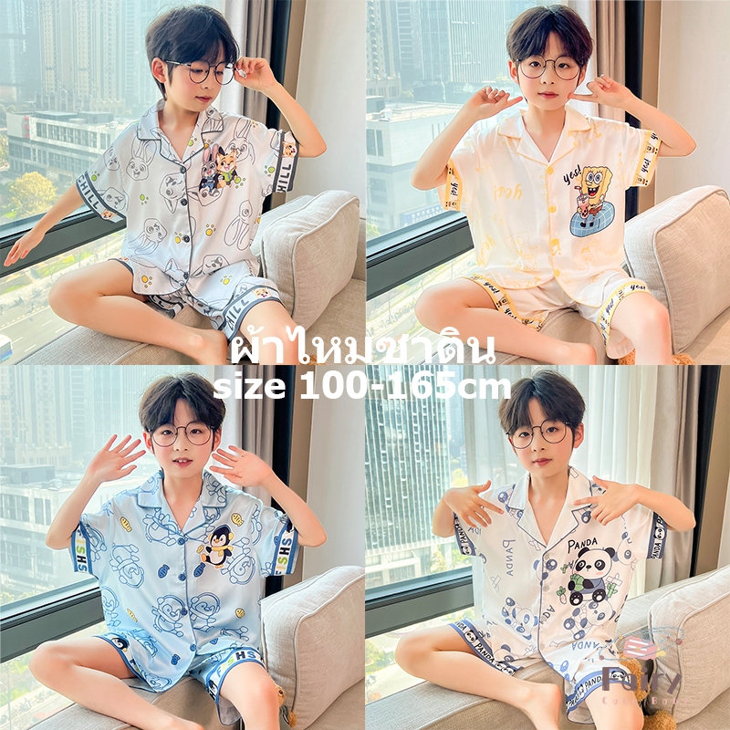 FAIRY_BABYชุดนอนผ้าซาตินเด็ก ชุดนอนเด็กขาสั้น ชุดนอน เด็กโต ผู้ชาย 14 ขวบ ชุดนอนซาติน ชุดปิกาจู  ชุดนอน เด็กชาย ชุดนอนซาตินเด็ก ชุดนอนเด็กเล็ก ชุดนอนเด็กแขนสั้น ชุดนอนเด็กผู้ชายแขนสั้น 