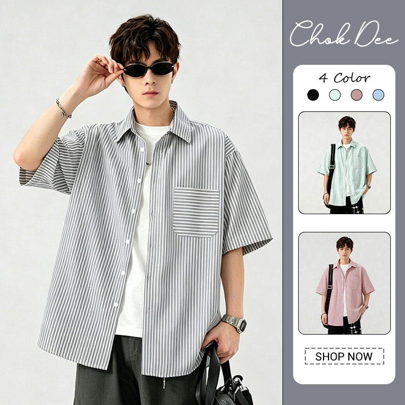 เสื้อเชิ้ตผู้ชาย ลายทาง แขนสั้น ทรงโอเวอร์ไซส์ Oversized สไตล์เกาหลี ใส่สบาย ระบายอากาศได้ดี รุ่น ST SHIRT