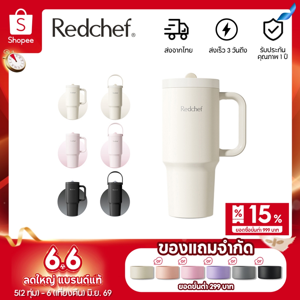 Redchef เรดเชฟ 1000มล พร้อมที่จับถ้วยฟางความจุขนาดใหญ่ร้อนและเย็นถ้วยฉนวนสูญญากาศ