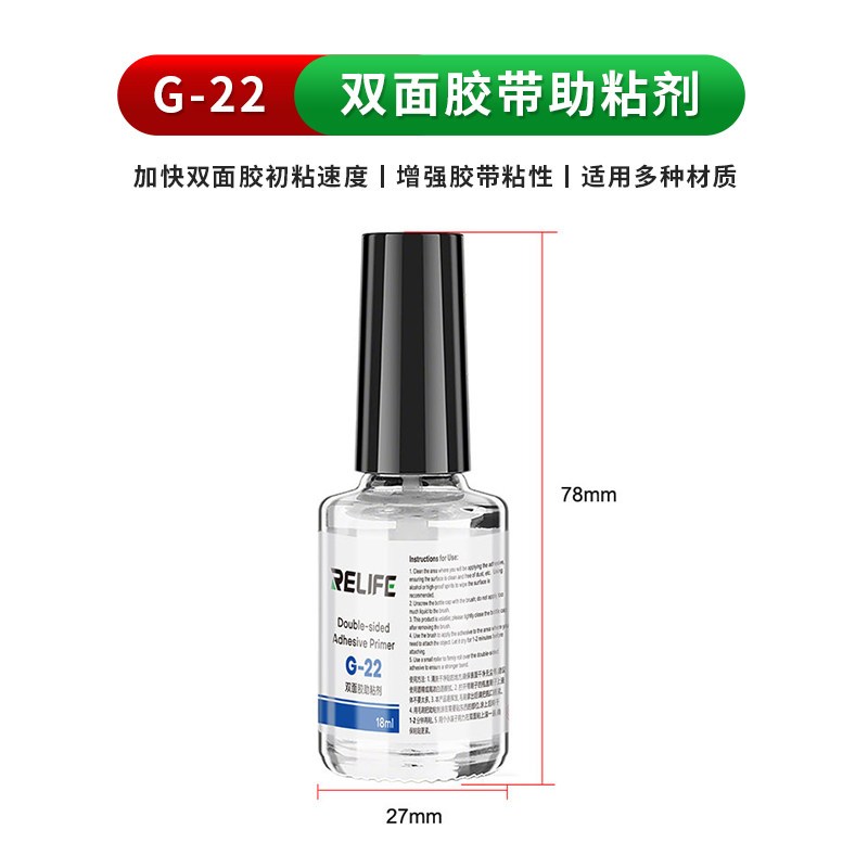 R RELIFE G-22 กาวสองหน้า Adhesion ส่งเสริมเพิ่มเทป Adhesion เหมาะสําหรับโทรศัพท์มือถือ Midd