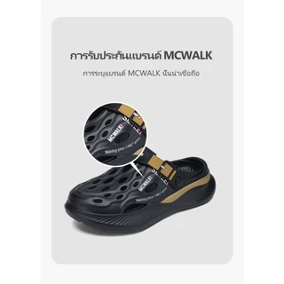 Mcwalk แมควอล์ค รองเท้าแตะพื้นหนา อีวา นุ่มสบาย กันลื่น ดูดซับแรงกระแทก เท้ากว้าง ไซส์ผู้ชาย MC2368-1 36-45
