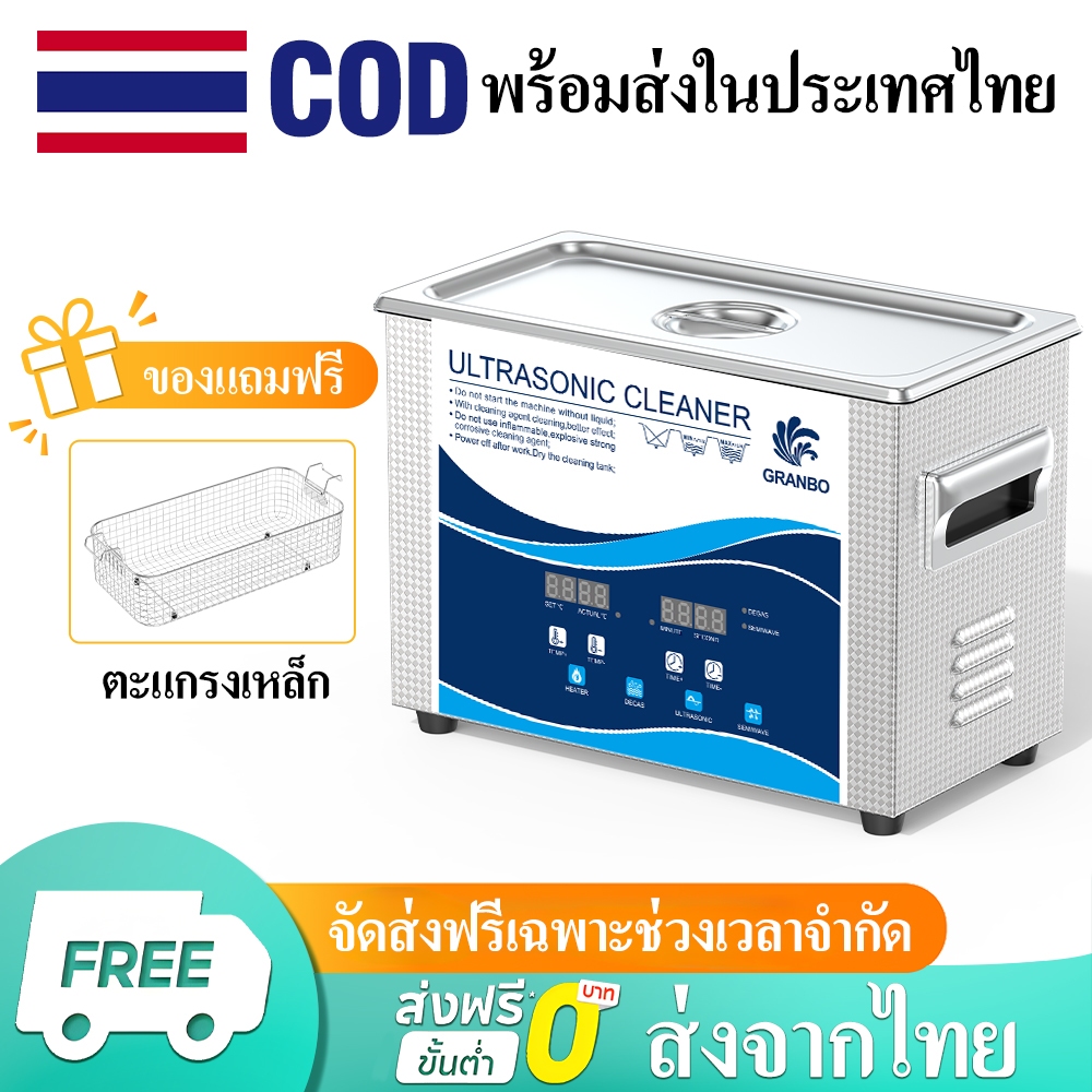 Ultrasonic Cleaner 2/6.5/10/22/30L สแตนเลส Ultrasonic Cleaner 40KHz High Power Ultrasonic Transducer PCB เครื่องกําเนิดไฟฟ้า