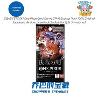 [READY STOCK] One Piece Card Game OP-16 Booster Pack 100% Original Japanese Version Loose Pack Sealed Box Split Unweighed