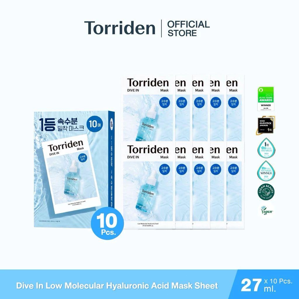 Torriden Dive In Low Molecule Hyaluronic Acid Mask Sheet [27ml x 10 แผ่น] ทอร์ริเดน มาสก์หน้า มาสก์ ไฮยาลูโรนิก ล็อกความ