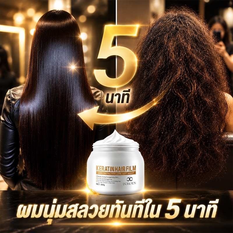 เคราตินบํารุงผม เคราตินมาส์กผม ทรีทเม้นท์บํารุงผมเคราติน 500g บํารุงผม ซ่อมแซมสภาพผมเสีย เติมความชุ่มชื้นผมนุ่มลื่น