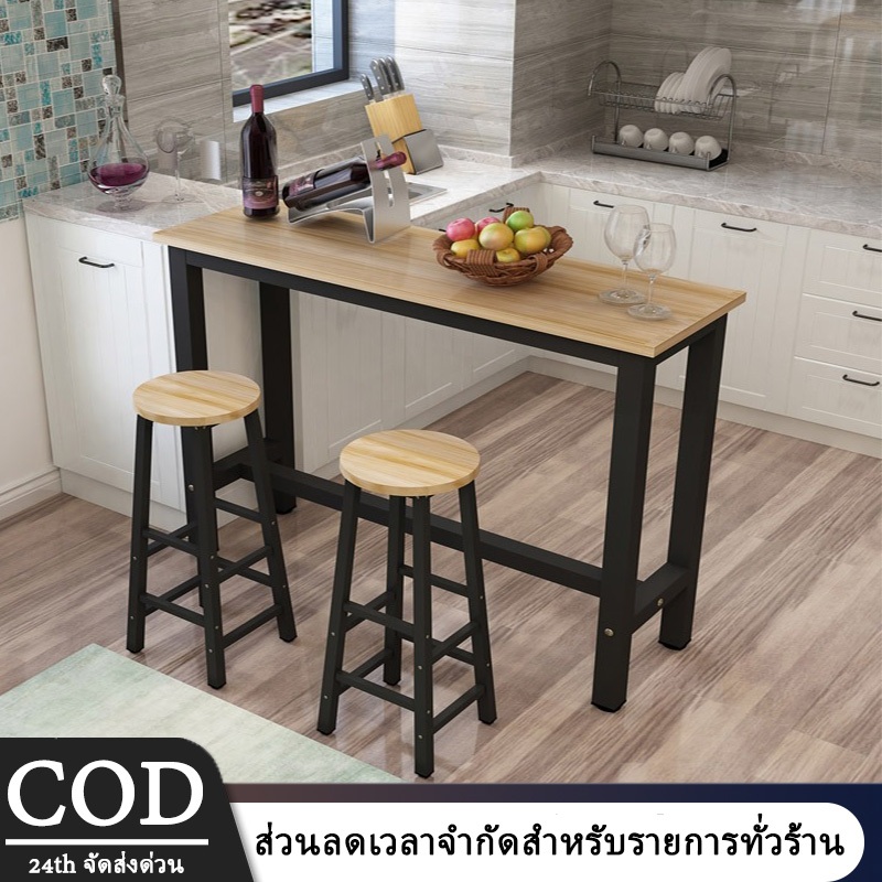 โต๊ะยาว โต๊ะบาร์ ชุดโต๊ะบาร์ไม้ทรงสูง ใช้ตกแต่งคาเฟ่หรือใช้ในบ้าน เข้ากับทุกสไตล์