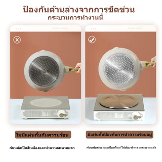 COUR แผ่นนําความร้อน แผ่นแหวนคุณภาพสูง เตาแม่เหล็กไฟฟ้าผ่นนําความร้อนคุณภาพสูงแผ่นแหวนเครื่องกระจายความร้อนเตาป้องกันอุปกรณ์เสริม