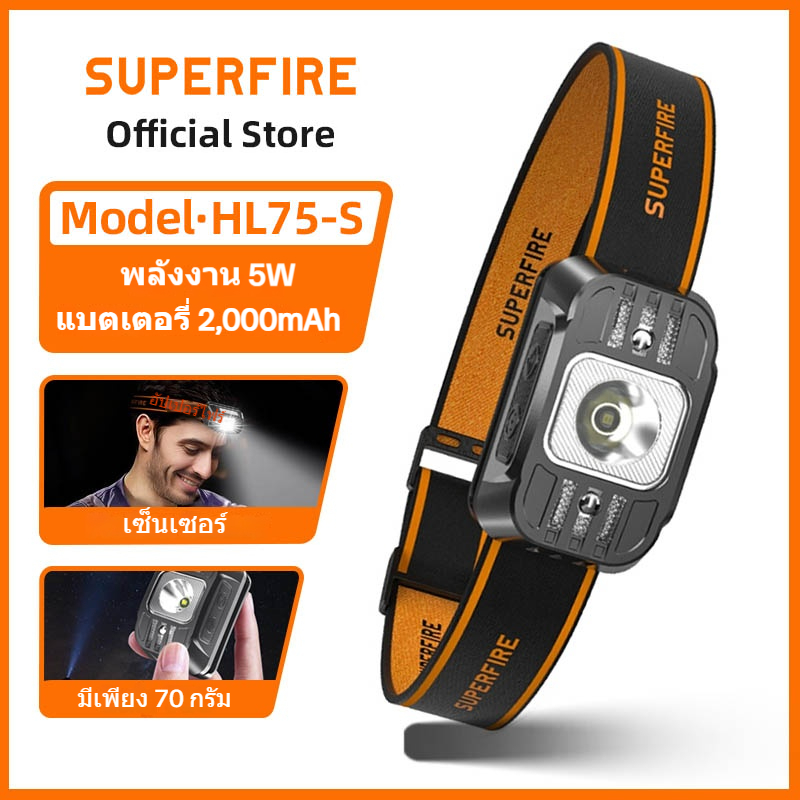 SUPERFIRE HL75-S 5W แบตเตอรี่ 2000mAh ไฟฉายคาดหัว มินิ LED ไฟหน้าแบบชาร์จไฟได้เซ็นเซอร์ไฟหน้าไฟฉาย พิมพ์-C ทำงานโคมไฟตกปลา