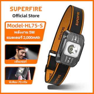 SUPERFIRE HL75-S 5W แบตเตอรี่ 2000mAh ไฟฉายคาดหัว มินิ LED ไฟหน้าแบบชาร์จไฟได้เซ็นเซอร์ไฟหน้าไฟฉาย พิมพ์-C ทำงานโคมตกปลา