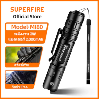 SUPERFIRE MI80 3W EDC ไฟฉาย LED 18650 ไฟฉาย 5 โหมดอลูมิเนียมแบบพกพา แคมป์ปิ้ง กลางแจ้งโคมไฟกันน้ำโคมไฟ