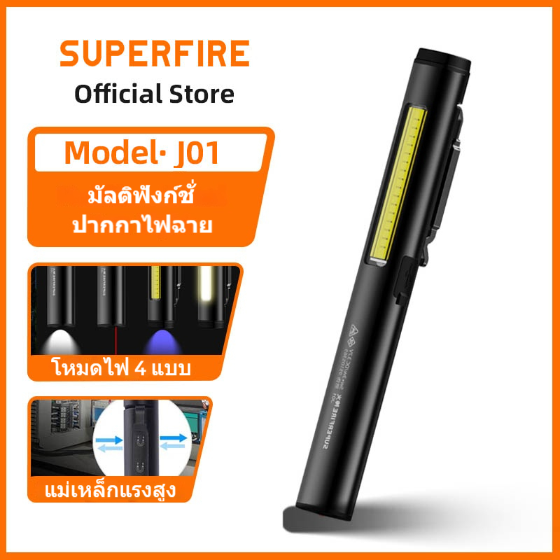 SUPERFIRE J01 ไฟฉาย LED USB ชาร์จระยะไกล ปากกาเลเซอร์สีแดงกำลังแรงสูง อุปกรณ์ทรงพลัง laser pointer